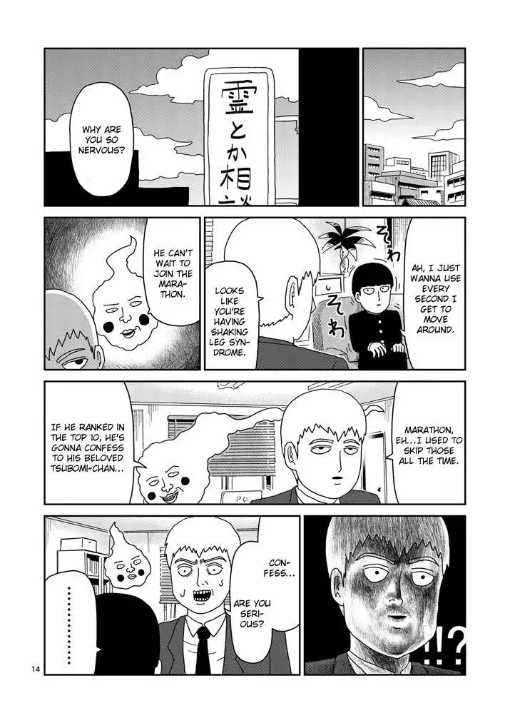 Mob Psycho 100 Chapter 74 14